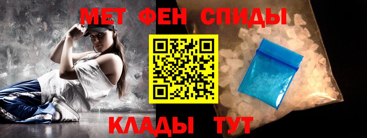 Amphetamine VHQ Домодедово