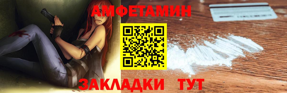 АМФ 97%  Amphetamine  Домодедово  KRAKEN как войти  Вход с VPN 