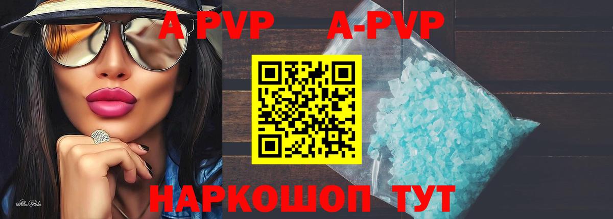 A PVP СК КРИС Домодедово