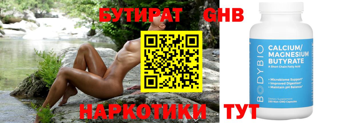 Гашиш  Домодедово  Меф кристаллы  Вход с VPN  Каннабис  Кокаин 