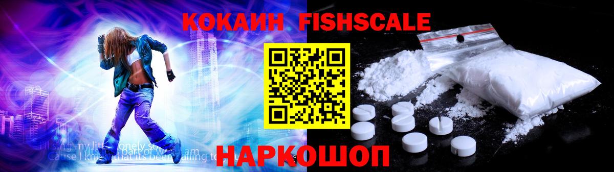 COCAIN Эквадор  КОКАИН 99%  Вход с VPN  цены   Домодедово 