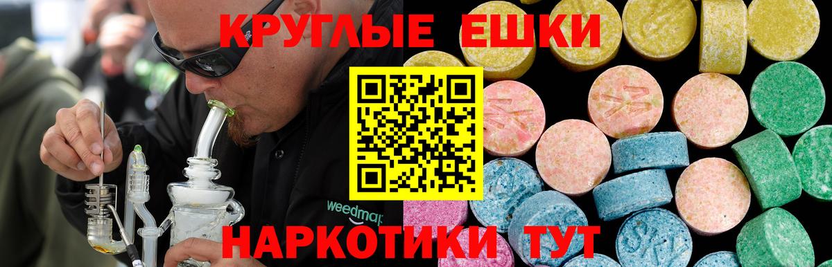 Экстази 280 MDMA  Вход с VPN  Домодедово  ЭКСТАЗИ TESLA 