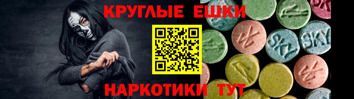Экстази TESLA Домодедово