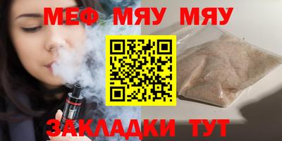 дистиллят марихуана Волжск