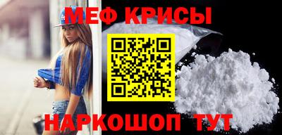 ALPHA PVP Волгодонск