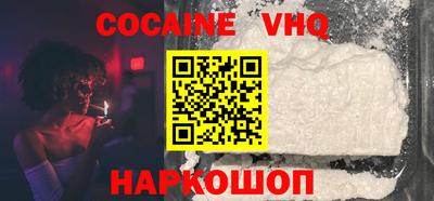 ALPHA PVP Волгодонск