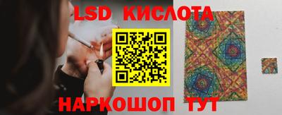 ALPHA PVP Волгодонск