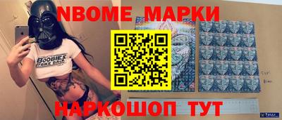 бутик Волжский