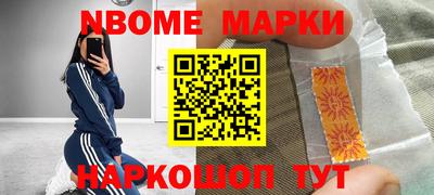 бутик Волжский