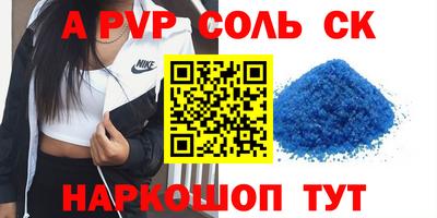 бутик Волжский