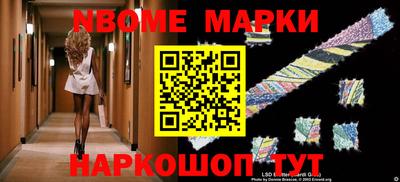 бутик Волжский