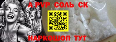 бутик Волжский
