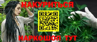 дистиллят марихуана Волжск