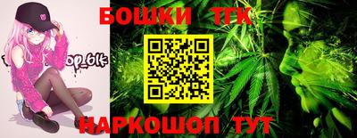 бутик Волжский
