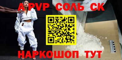 бутик Волжский
