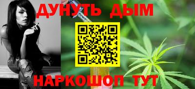 дистиллят марихуана Волжск