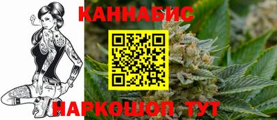 дистиллят марихуана Волжск