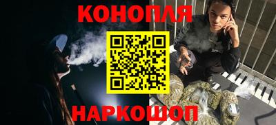 бутик Волжский