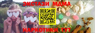 бутик Волжский