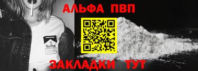 дистиллят марихуана Волжск