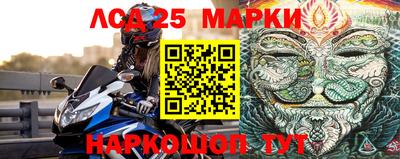 ALPHA PVP Волгодонск