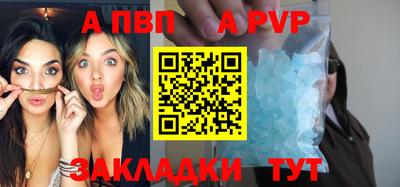 дистиллят марихуана Волжск