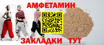 бутик Волжский