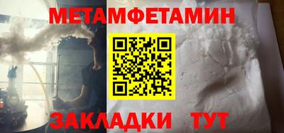 ALPHA PVP Волгодонск