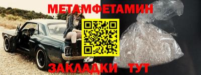 ALPHA PVP Волгодонск
