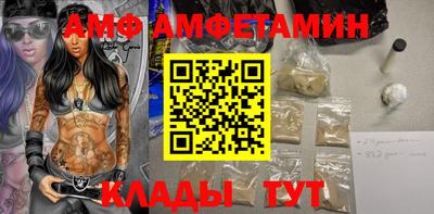 бутик Волжский