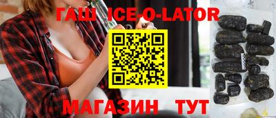 бутик Волжский
