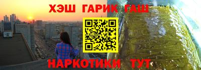 ALPHA PVP Волгодонск