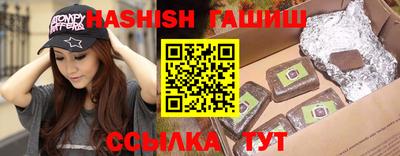 дистиллят марихуана Волжск