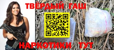 ALPHA PVP Волгодонск