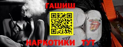 ALPHA PVP Волгодонск
