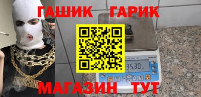 дистиллят марихуана Волжск