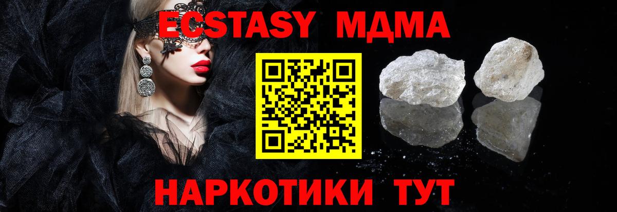 Кокаин Домодедово