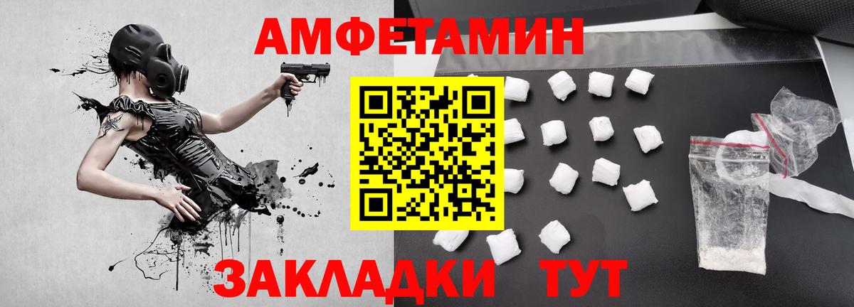 Домодедово  Первитин винт  Вход с VPN  Первитин винт 