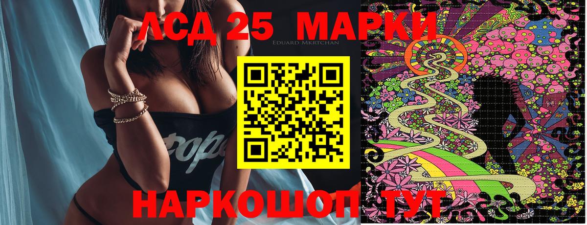 Марки N-bome 1,5мг Домодедово
