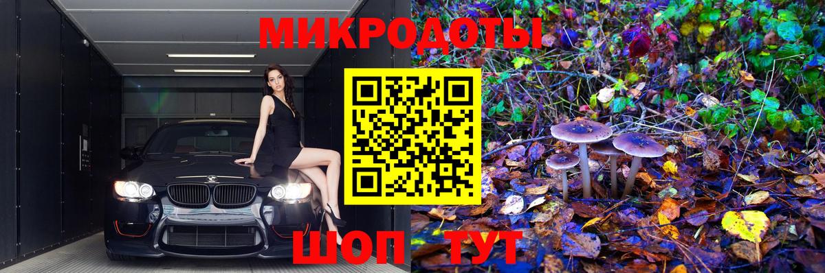 Домодедово  Псилоцибиновые грибы прущие грибы  Псилоцибиновые грибы Magic Shrooms  Вход с VPN 