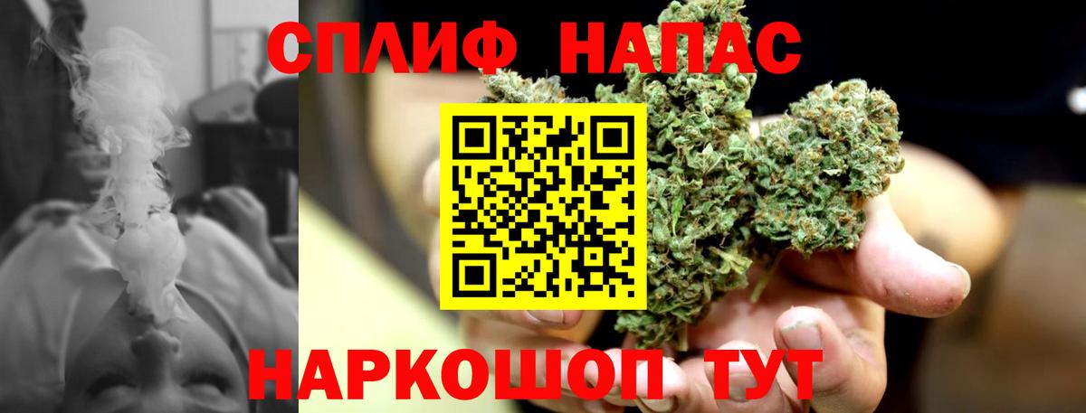 Бошки марихуана LSD WEED Домодедово
